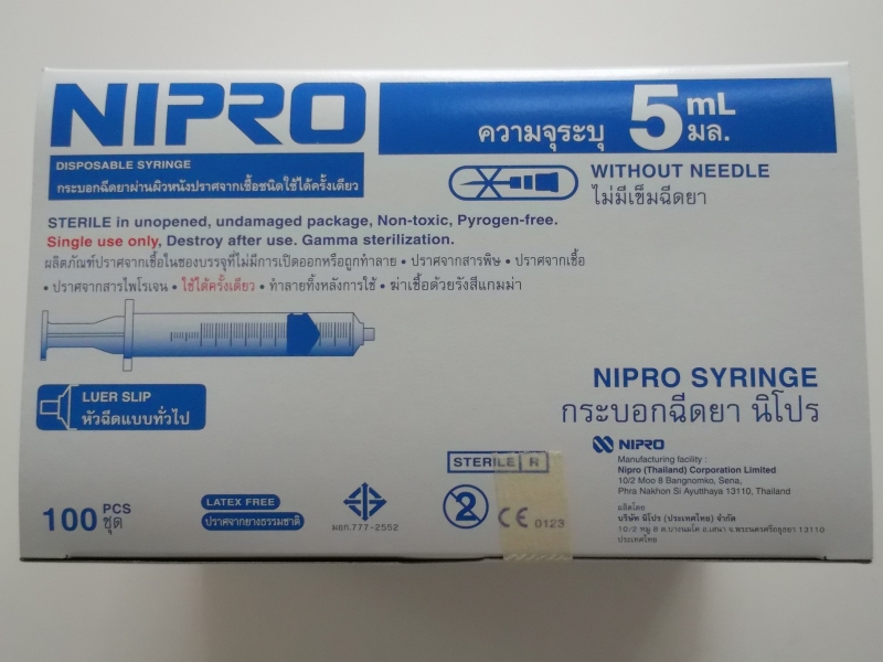 ไซริงค์ กระบอกฉีดยา ยี่ห้อ Nipro ขนาด 5 ml.